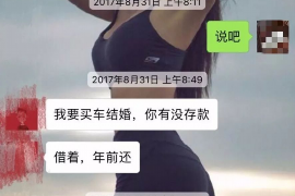 文水专业讨债公司，追讨消失的老赖